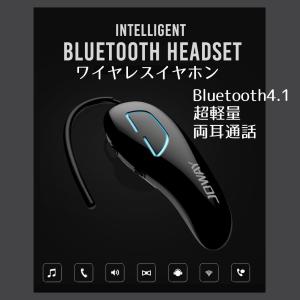 イヤホン Bluetooth iPhone アンドロイド ス...
