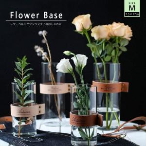 東京インテリア 花瓶 フラワースタンド の商品一覧 インテリア雑貨 家具 インテリア 通販 Yahoo ショッピング