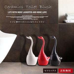 アヒルトイレブラシ立て ブラシポット 動物のトイレブラシ