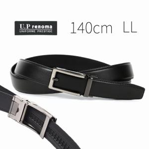 hiromichi nakano（ヒロミチナカノ） ベルトメンズ 本革 穴無し 無調整