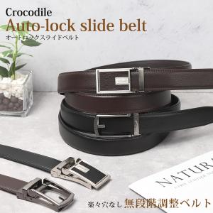 ベルト メンズ 穴レス 本革 ビジネス 穴なし...の詳細画像2