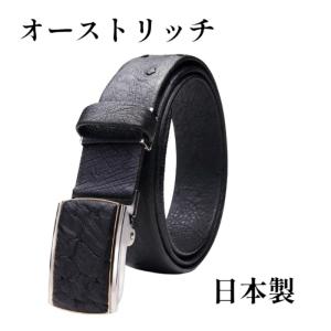 sankyo shokai（三京商会） ［割引クーポン］(レザー革 皮 ベルト