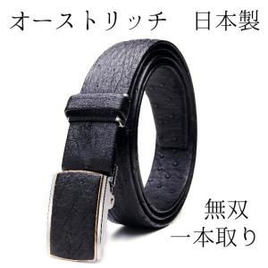 【極希少】Zilli ジリー リアルクロコダイルレザー ベルト 2本!! sankyo shokai（三京商会） (レザー革 皮 ベルト)クロコダイル本無双