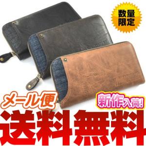 財布 メンズ 二つ折り 長財布 小銭入れあり メンズ財布 二...