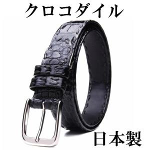 ベルト メンズ 本革 レザーベルト クロコダイル シャイニング加工