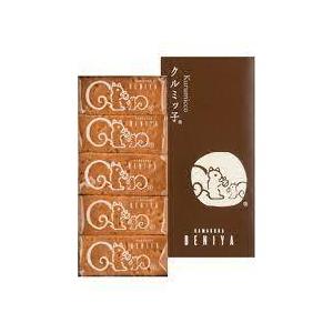 クルミッ子 鎌倉 紅谷 クルミッ子5個 鎌倉紅谷 くるみっこ