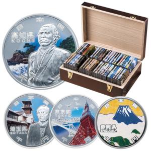 千円 カラー銀貨 47種セット コレクションボッ...の商品画像
