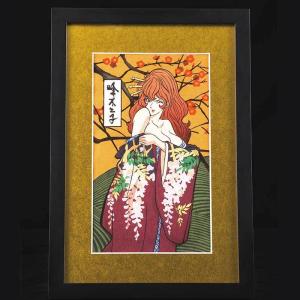 水森亜土 版画 「 ラ・ヴィアン・ローズ 」 縦46.3×横38.6cm