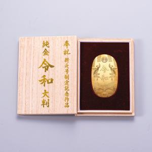 純金 100g 『 令和 大判 』 縦10×横...の詳細画像4
