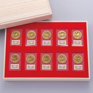 天皇陛下 御即位 10万円 金貨 10枚セット 造幣局 ブリスターパック S108210