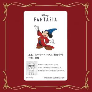 純金 20g ミッキーマウス ファンタジア 純...の詳細画像2