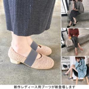 レディース シューズ 美脚靴 無地 秋冬 女性用 ショートブ...