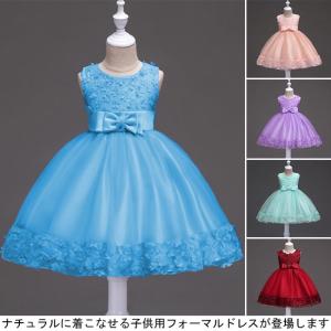 チュールスカート ワンピース ノースリーブ 花飾り 蝶結び付...