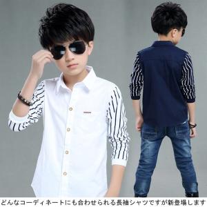 キッズ シャツ 長袖 男の子 春秋 ジュニア 子ども カジュ...