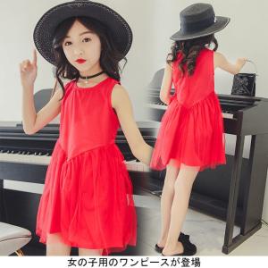 背中ファスナーワンピース キッズ ジュニア服 シューズ の商品一覧 ベビー キッズ マタニティ 通販 Yahoo ショッピング