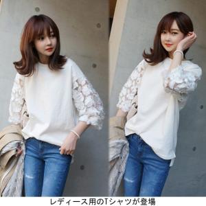 レディース Tシャツ 七分丈袖 ラウンドネック 花柄レース ...
