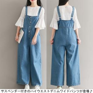 オーバーオール レディース オールインワン サスペンダー サ...