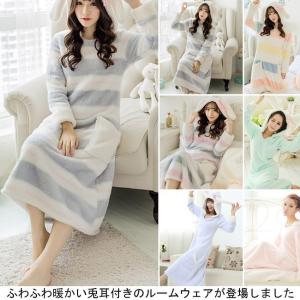 もこもこ うさぎ ルームウェア 部屋着ワンピース の商品一覧 ルームウェア 部屋着 下着 靴下 部屋着 ファッション 通販 Yahoo ショッピング