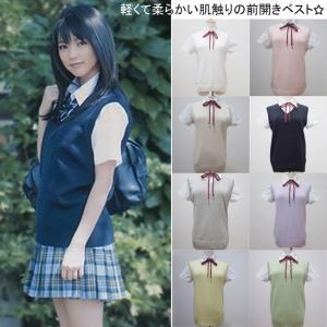 女子学生用スクールベスト 学生服 ファッション 通販 Yahoo ショッピング
