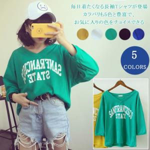 レディース Vネック Tシャツ 長袖 部屋着 トップス カッ...