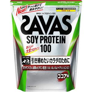 ザバス SAVAS ソイプロテイン100 ココア味