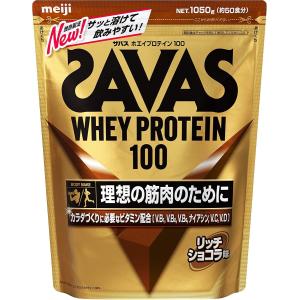 明治 ザバス ホエイプロテイン100 リッチショコラ味 50食分 1,050g