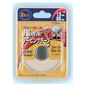 フィノア バレーボール用 固定用非伸縮テープ 巾1.3/2.5cm 10029