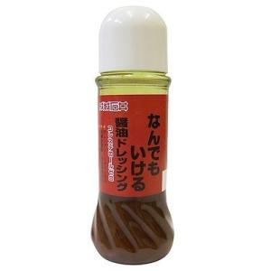 成城石井 なんでもいける醤油ドレッシング 280ml 成城石井　なんでもいける醤油ドレッシング　280mL 成城石井　なんでもいける醤油ドレッシング　280mL　1セット