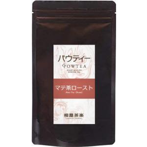 マテ茶 ロースト  80g 粉末 粉茶 お茶 インスタントティー
