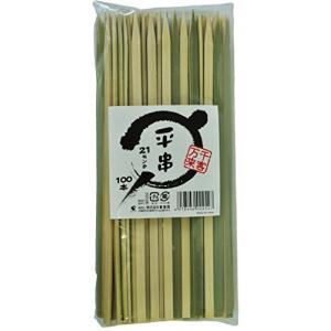 業務用 平串 6mm 長さ21cm 約100本入 練り物にも安定して刺せる