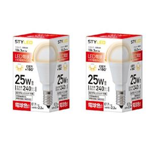 スタイルド LED電球 口金直径17mm 25W形相当 電球色 広配光タイプ 2個セット 密閉器具 断熱材施工器具対応 RLA2T17L2