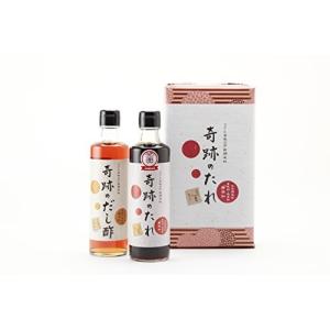 湯~庵 奇跡のたれ&奇跡のだし酢 ギフト2本セット