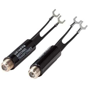 wuernine 10個セット アンテナ変換器 F型 75Ω-300Ω フィーダーアンテナ変換プラグ ラジオ/チューナー/ラジカセ/ミニコンポ同軸ケー