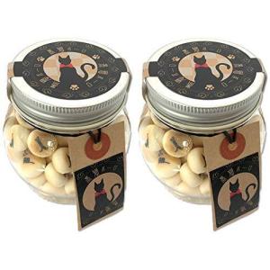 黒猫ボーロ たまごボーロ 赤ちゃん ベビー たまごぼうろ クロネコ にゃんこ おみやげ 土産 プレゼント ギフト 2個セット 50g 2個 100g H0c2y07vc7cctw Tabショップ 通販 Yahoo ショッピング