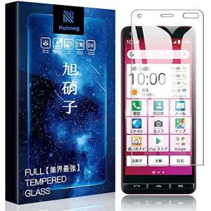 京セラ BASIO4 KYV47/かんたんスマホ2+ ガラスフィルム 表面硬9H3D Touch対応 BASIO4