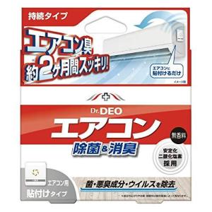 DSD21ドクターデオ常設部屋エアコン用 DSD21 ドクターデオ カーメイト エアコン