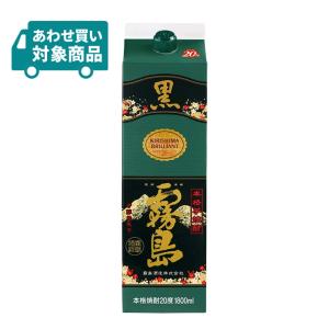 霧島 がるっとふわっと！限定の虎斑霧島が入った！虎斑霧島・赤霧島