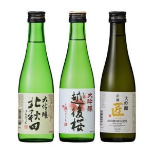 大吟醸飲み比べ W金賞受賞BOX  北秋田 越後桜 匠 日本酒