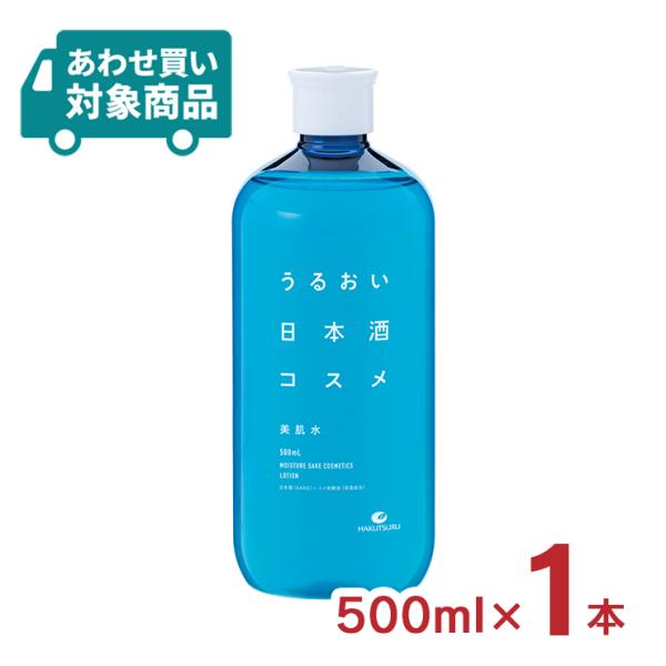 化粧水 スキンケア 化粧品 うるおい日本酒コスメ 美肌水 500ml 1本 白鶴 〈あわせ買い対象商...