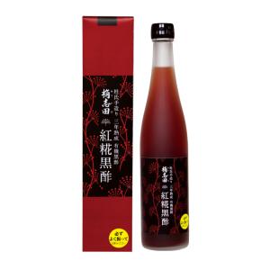 桷志田 紅糀黒酢 500ml 福山黒酢 産地直送 送料無料