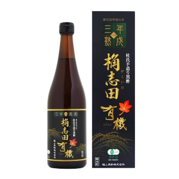 桷志田 3年熟成有機黒酢 720ml 福山黒酢 産地直送 送料無料