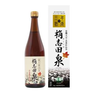 ドリームのしずく　植物発酵液720ml × 4本 セット 期限2025年11月6日) ネクスピュア ドリームのしずく 720ml 植物発酵