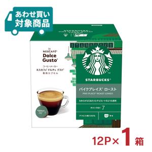 ネスカフェ コーヒー ドルチェグスト 専用カプセル スターバックス