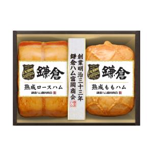 鎌倉ハム富岡商会 熟成ハム詰合せ（KA-521） ギフト 産地直送
