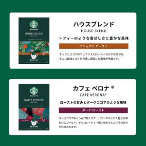 スターバックス オリガミ パーソナルドリップ ...の詳細画像2