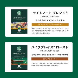 スターバックス オリガミ パーソナルドリップ ...の詳細画像3