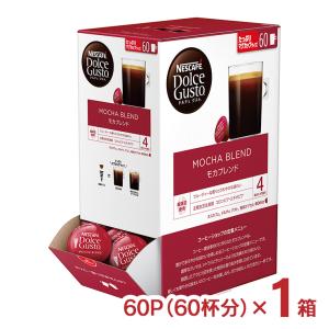 ネスカフェ コーヒー ドルチェグスト 専用カプセル レギュラー