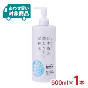 リバイセンス 化粧水 詰替え 1000ml : DAITO ONLINE SHOP - 通販