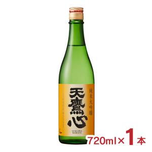 日本酒 清酒 天鷹酒造 栃木 純米大吟醸 天鷹心 720ml 1本 大吟醸 夢さらら 地酒 送料無料