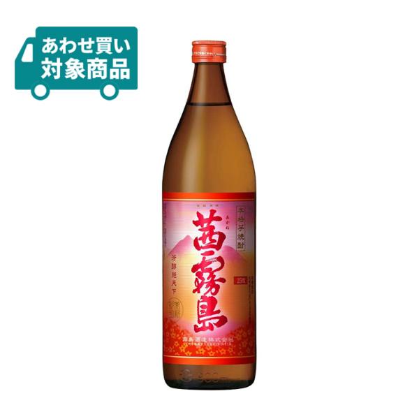 霧島酒造 25度 茜霧島 芋 900ml 1本 芋焼酎 本格焼酎 〈あわせ買い対象商品〉